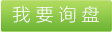 木材干燥機，除濕干燥機，冷凍干燥機，真空冷凍干燥機，噴霧干燥機。干燥機廠家，干燥機生產(chǎn)廠家，常州干燥機廠 